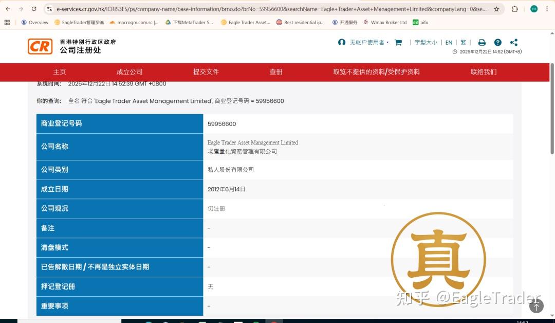 现货贵金属
